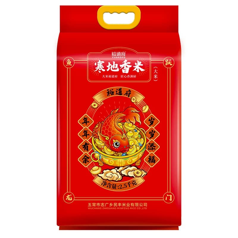 裕道府 寒地香米真空双层包装 2.5kg*1袋