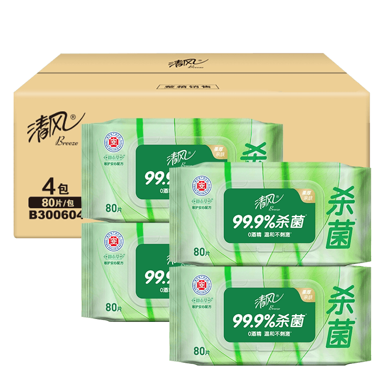 清风御本草杀菌湿巾80片/包4包整箱抽取式大包卫生湿纸巾BWB80YE3