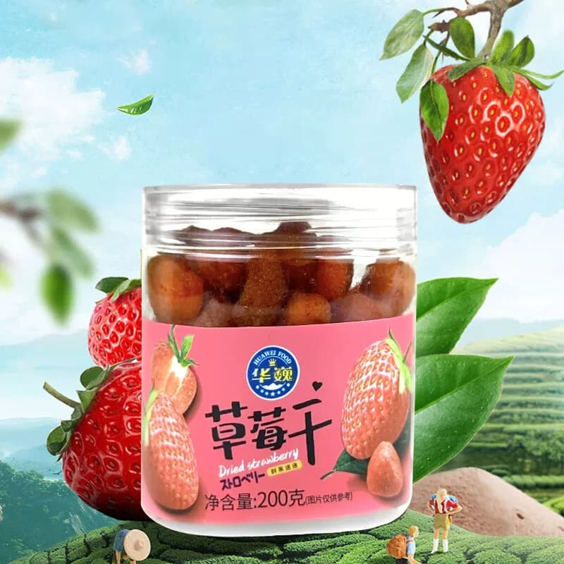 华巍200g草莓干