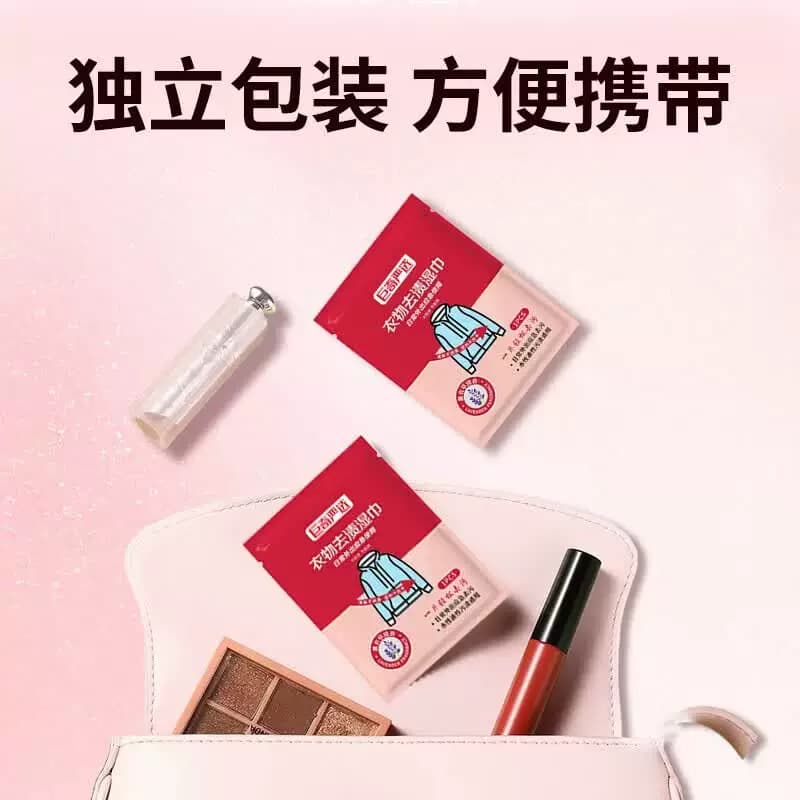 巨奇羽绒服清洁湿巾衣物免水洗衣物去渍湿巾20片*5包单位：套