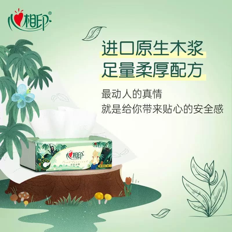心相印茶语丝享塑装面巾纸IP款3层100抽24包DT15100单位：箱