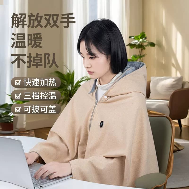 佳奥发热盖毯暖身毯斗篷255201J1702MY4披肩毯杏色150*75cm带帽款