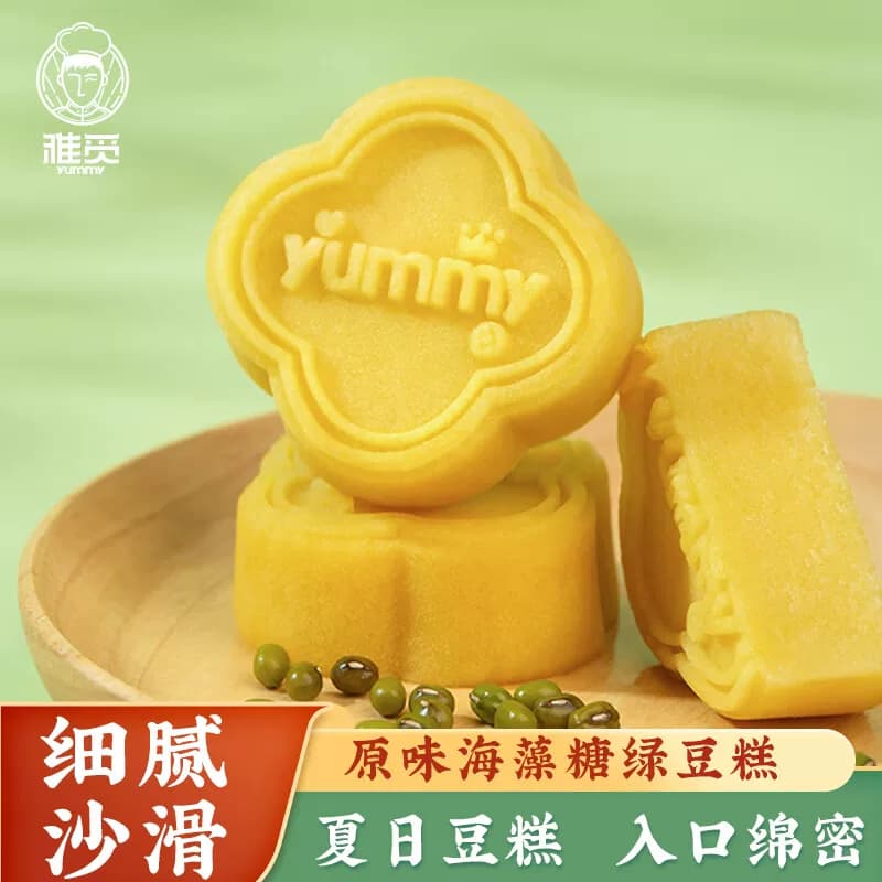 雅觅 原味海藻糖绿豆糕180g 办公室休闲零食下午茶绿豆糕糕点