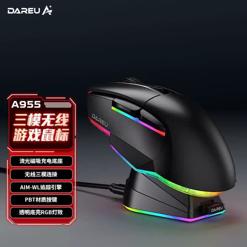 达尔优 简约办公鼠标 三模电竞游戏鼠标 黑色 A955