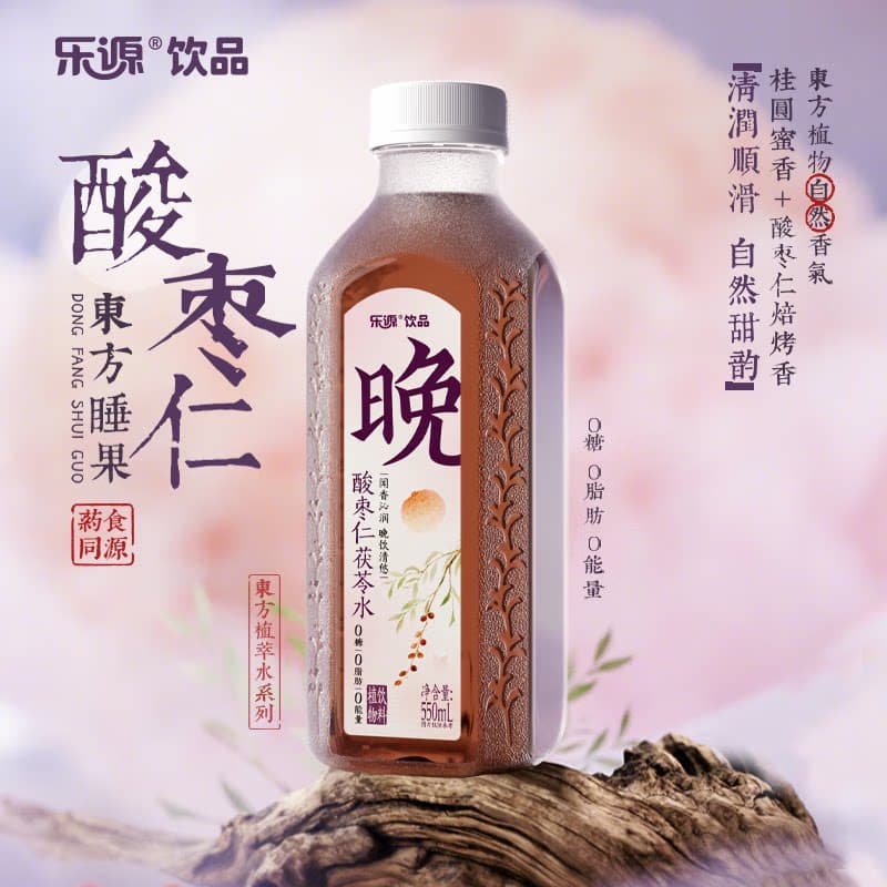 乐源 酸枣仁茯苓水植物饮料550ml*6瓶 0糖0脂植物饮料饮品