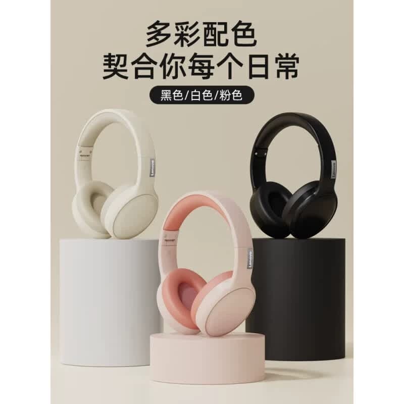 Lenovo/联想 TH30电脑电竞降噪耳机 无线头戴式蓝牙耳机 粉色