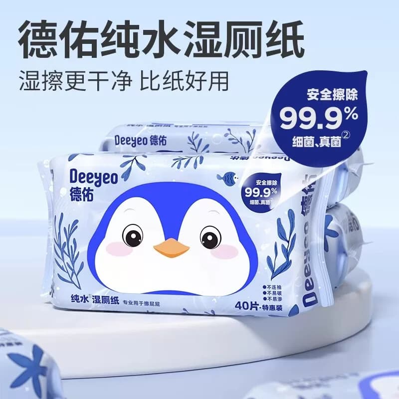 德佑湿厕纸/湿巾/乳霜纸/洗脸巾套装JXLD060309单位：套