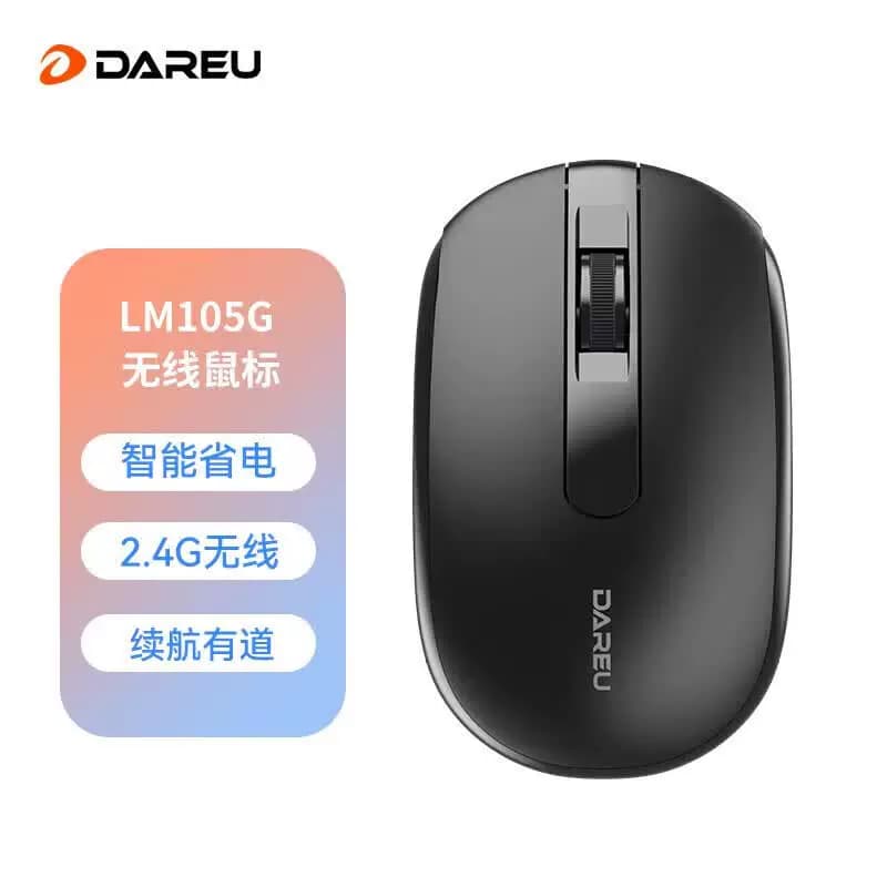 达尔优 USB即插即用便携鼠标 无线办公鼠标 黑色 LM105G