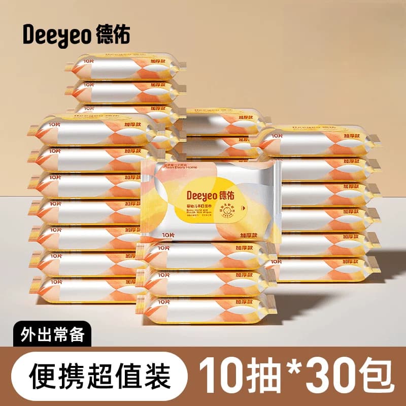 德佑Y湿巾便携手口湿巾10抽/包*30包10020835单位：组
