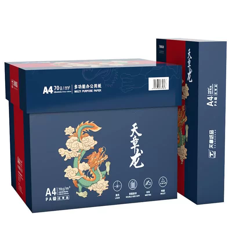 天章 新天章龙复印纸 A4-70g打印纸白纸 5包/箱