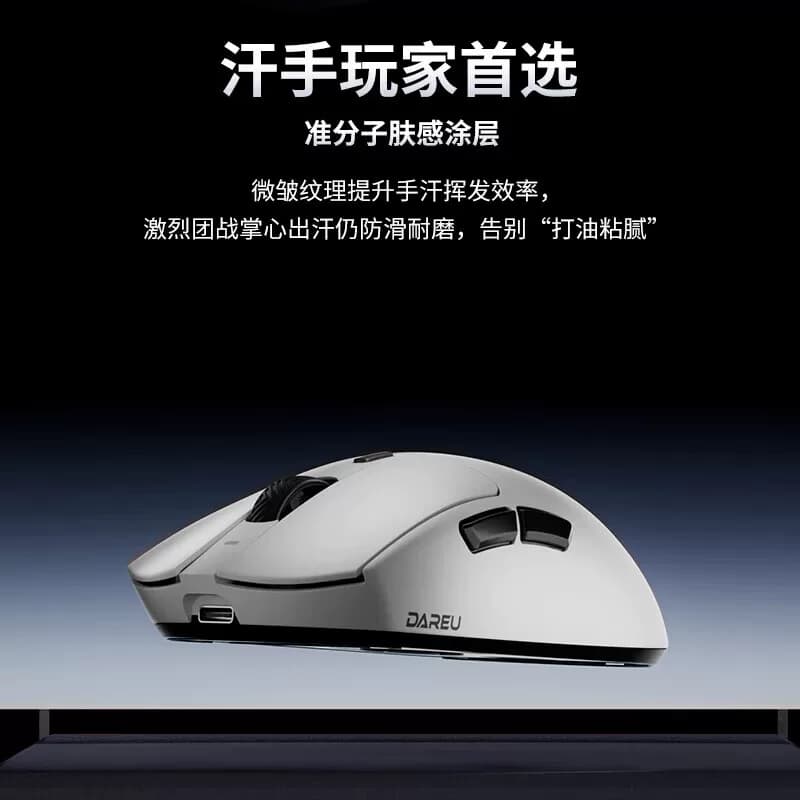 达尔优 轻量化人体工学鼠标 游戏办公蓝牙无线鼠标 白色 AE6