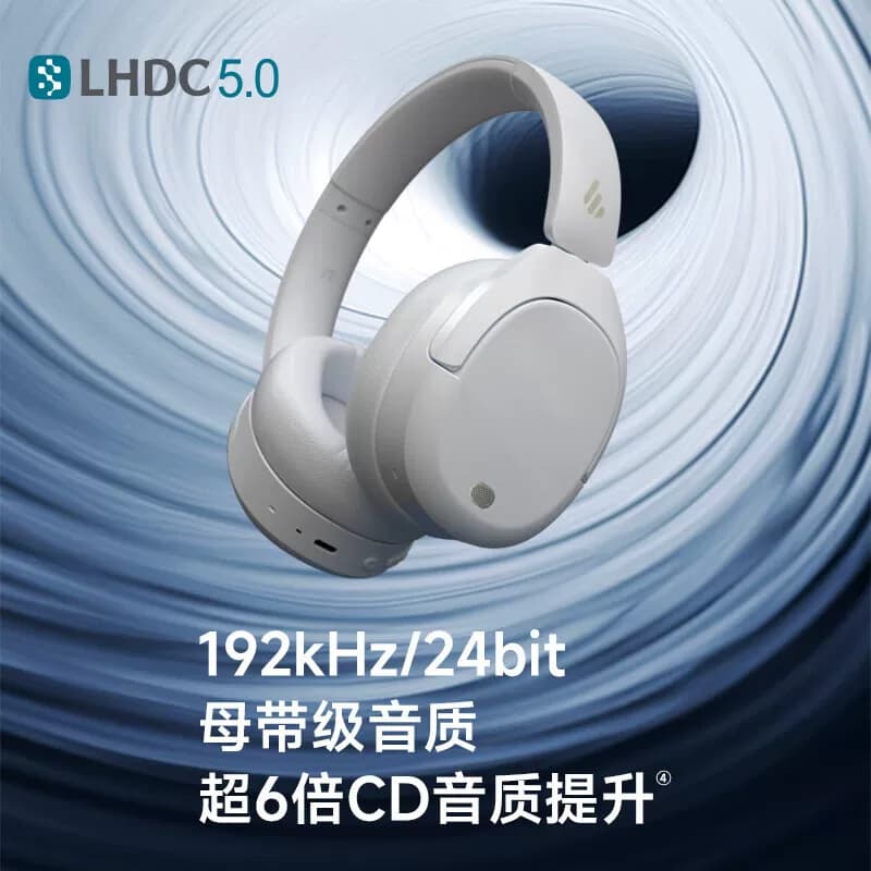 漫步者头戴式主动降噪蓝牙耳机W830NB晨曦白