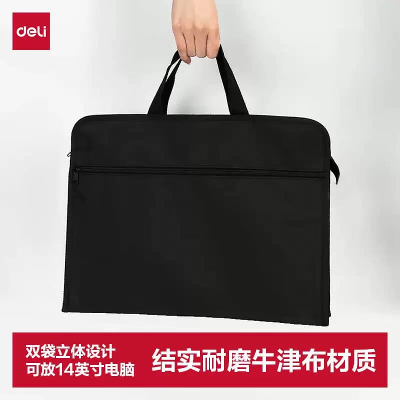 得力文具 便携式手提公文事务包 黑色 63753