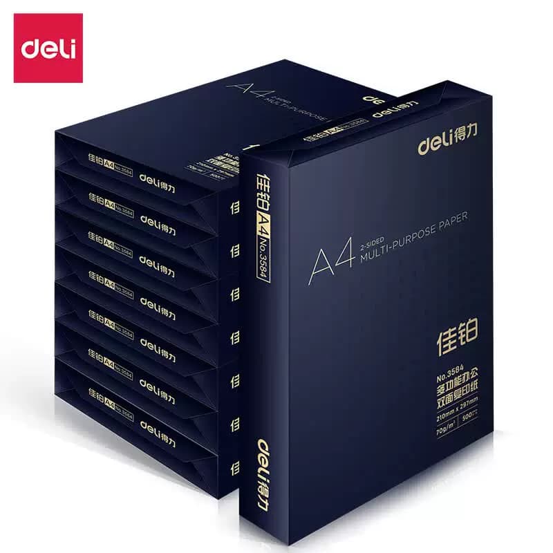 得力 佳铂复印纸 A4-70g打印纸 3586 8包/箱 单位：箱