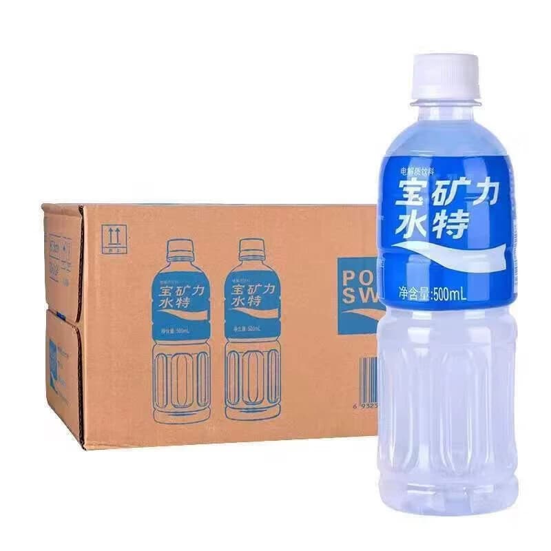 宝矿力水特电解质运动型西柚味功能饮料500ml*24瓶 补充能量
