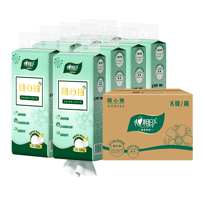 心相印商务墨绿压花悬挂抽3层320抽/提*8提DTD320单位：组