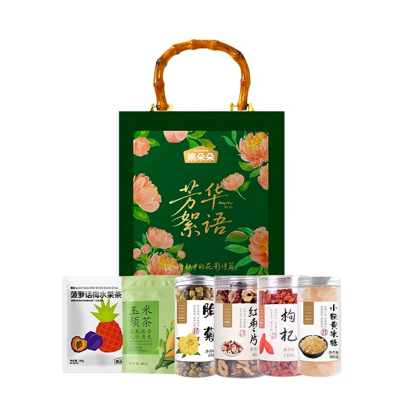 姚朵朵芳华絮语茶组合装670g 水果茶胎菊红枣枸杞养生花茶