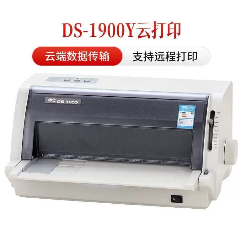 得实 智能型24针82列平推式票据打印机 DS-1900Y云打印版