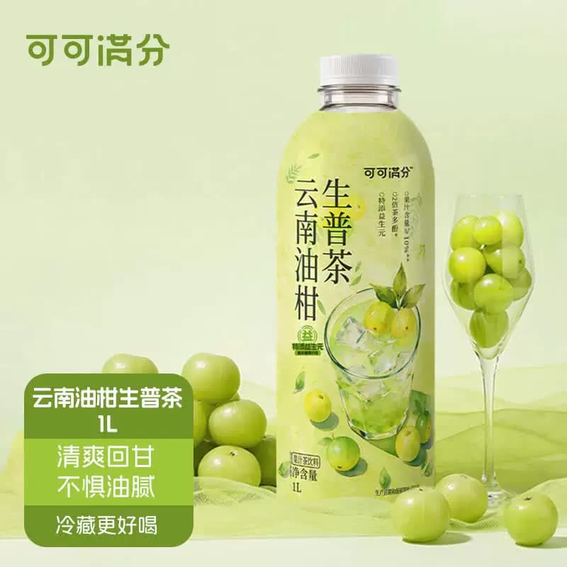 可可满分 云南油柑生普茶1L*4瓶 果汁茶饮料普洱茶饮品