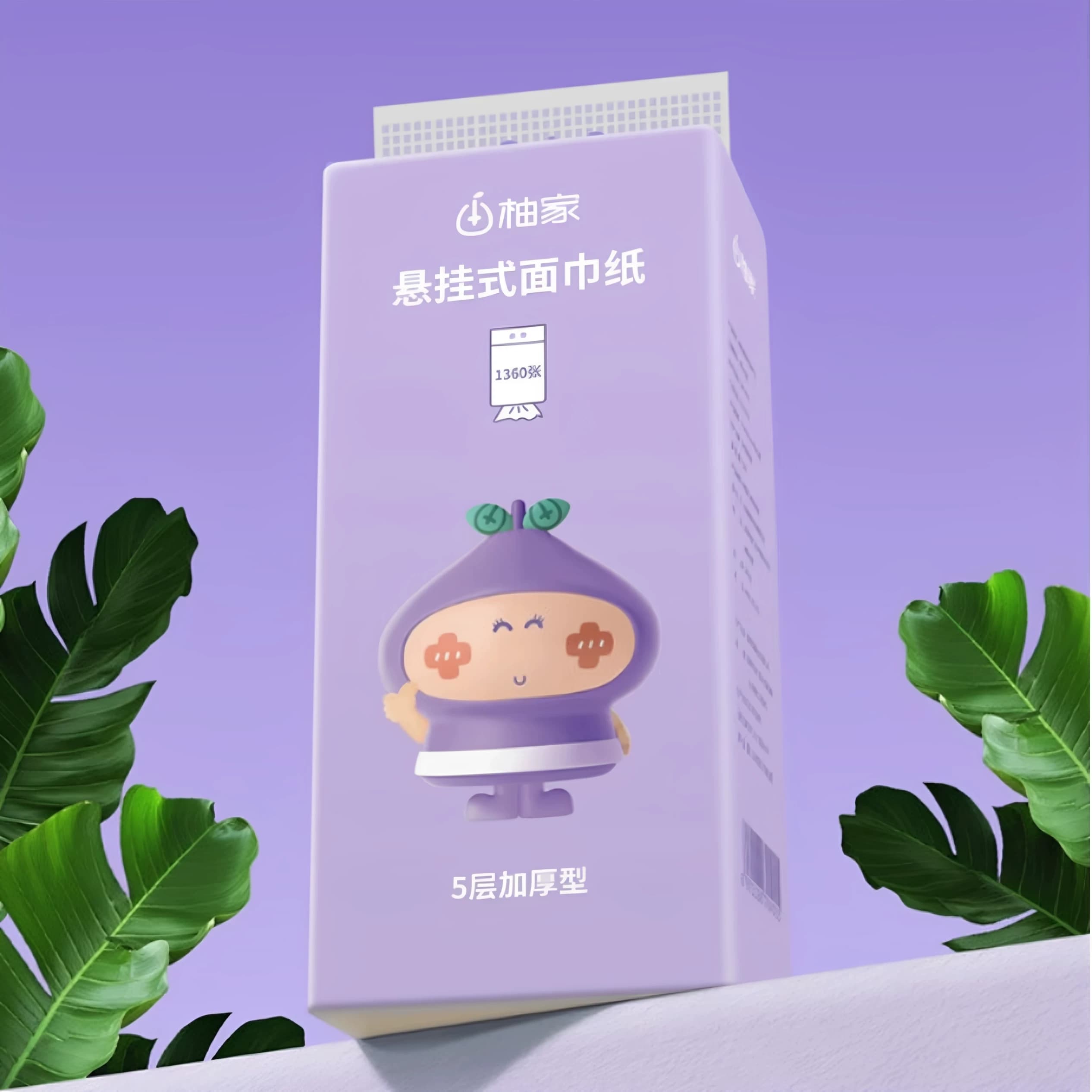 柚家抽纸悬挂式面巾纸餐巾纸卫生纸5层272抽/提*6提515595