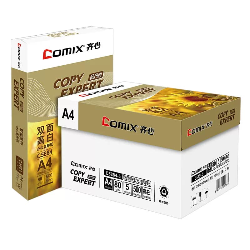 Comix/齐心 金齐心高白A4-80g复印纸 C5884-5 5包/箱 单位：箱