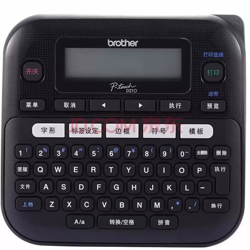 brother/兄弟 便携式入门型标签打印机 PT-D210