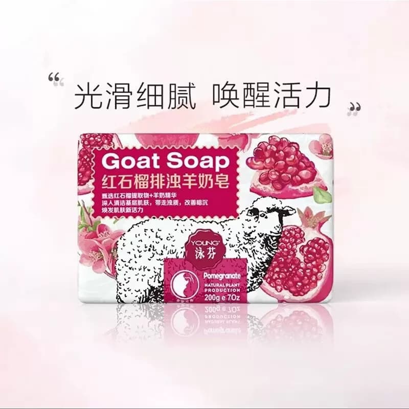 泳芬（YOUNG）香皂红石榴排浊羊奶皂200g*5块单位：组