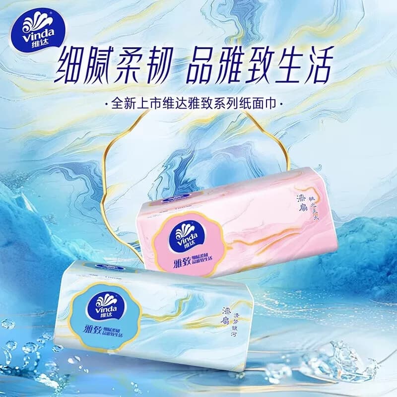 维达雅致K抽取式面巾纸餐巾纸3层100抽30包/箱*1箱V2501-A