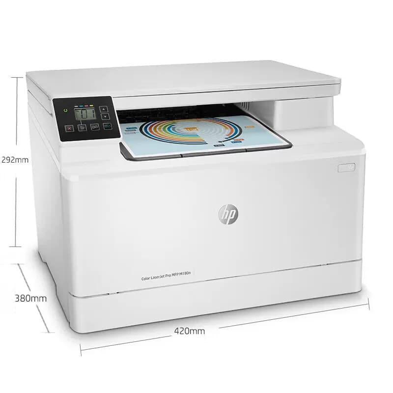 HP/惠普 A4彩色激光三合一打印机 有线网络 180n