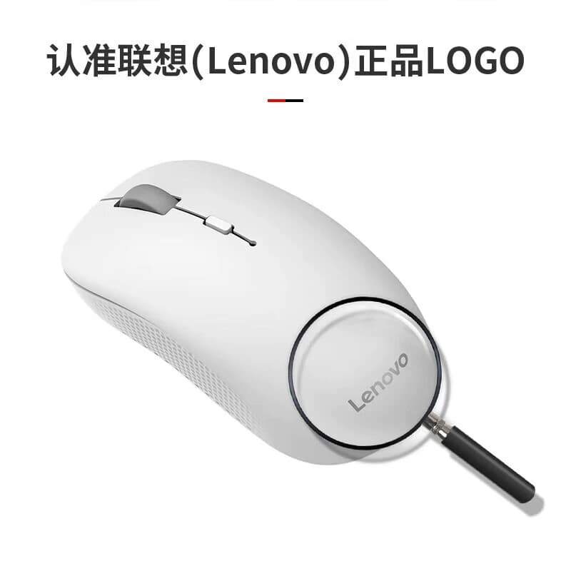 Lenovo/联想 轻音便携鼠标 舒适握持感 带无线2.4G鼠标 白 M25