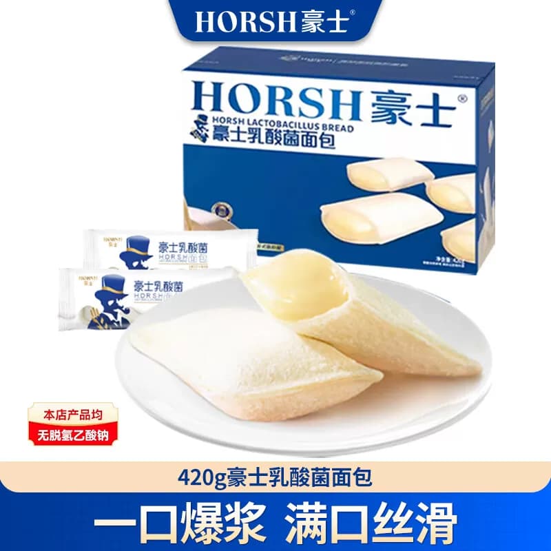 豪士休闲零食品早餐代餐酸奶爆浆 乳酸菌小口袋面包420g/箱