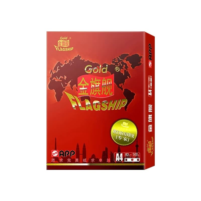 APP 金旗舰复印纸 A4-80g打印纸白纸 5包/箱