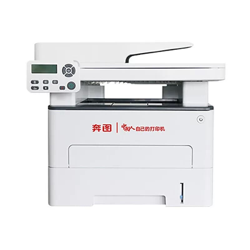 PANTUM/奔图 国产信创A4黑白激光多功能一体机 自动双面 M7105DN
