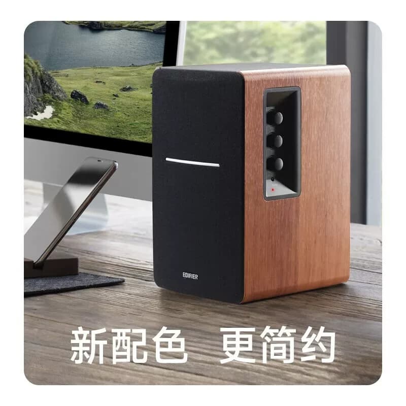 漫步者家用桌面台式机笔记本蓝牙音箱R1200BT黑色