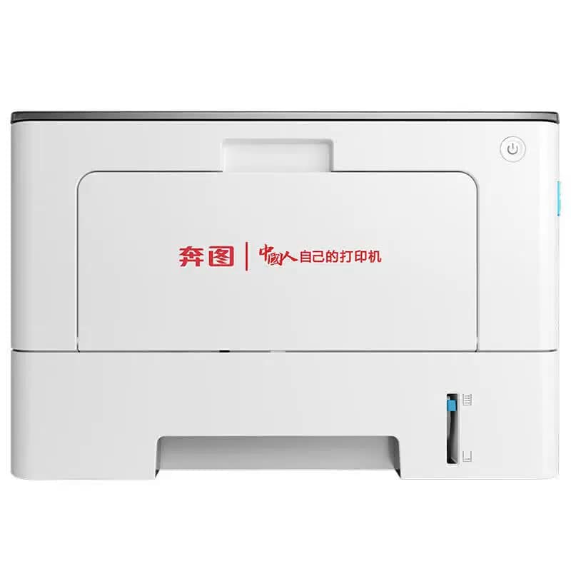 PANTUM/奔图 A4黑白激光单功能打印机 自动双面打印 BP5102DN