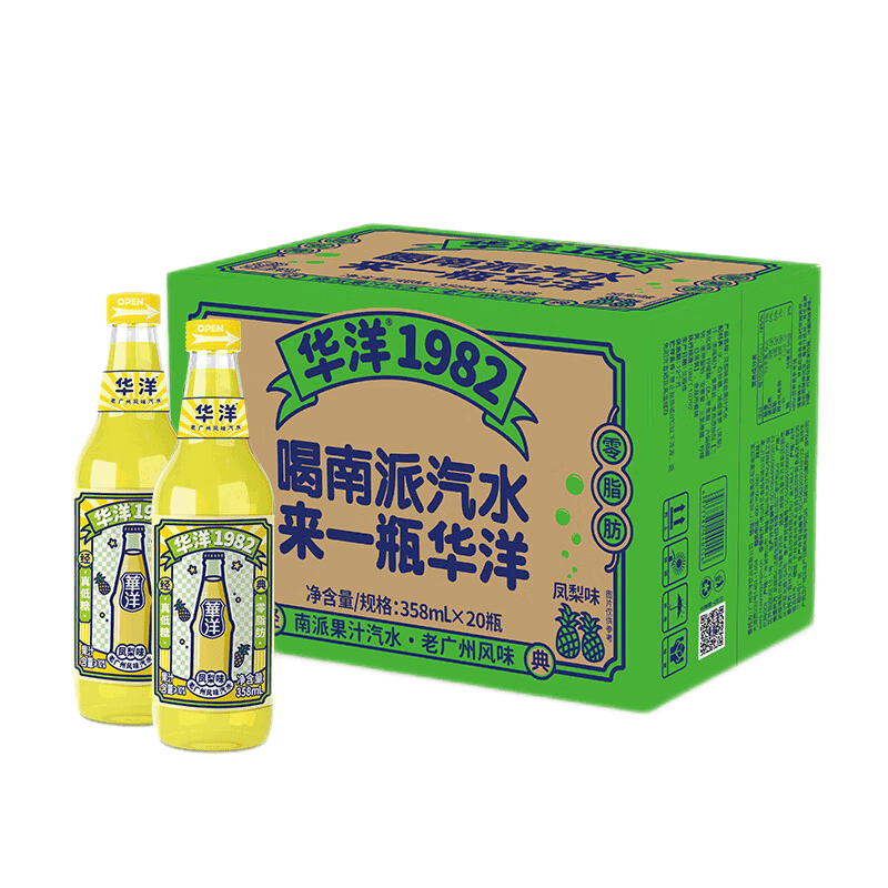 华洋 汽水果味碳酸饮料凤梨味358ml*20瓶 夏日冰爽饮料
