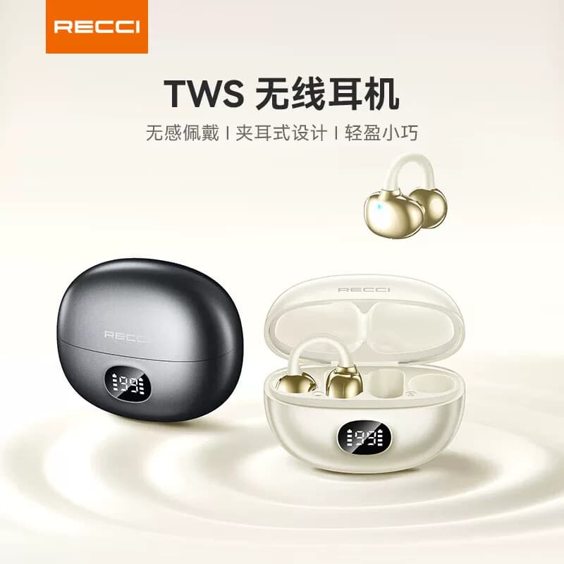 Recci夹耳式无感佩戴舒适小巧便携无线蓝牙耳机REP-W101米色