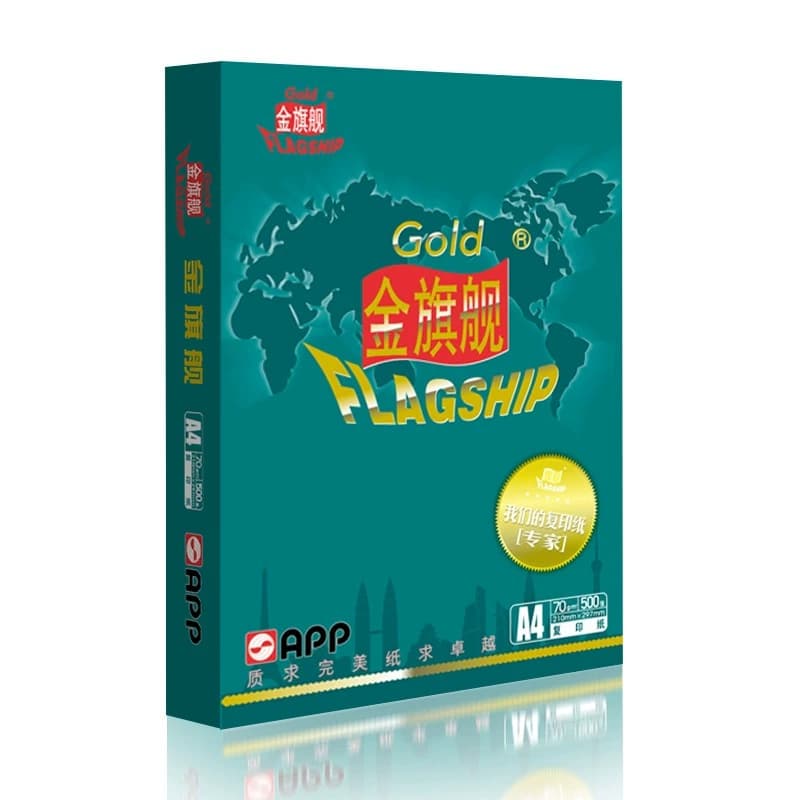 APP 金旗舰复印纸 A4-70g打印纸白纸 8包/箱