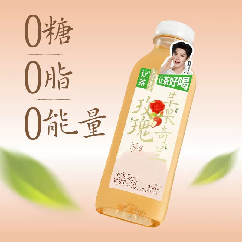 让茶无糖花果茶玫瑰苹果奇兰茶500ml*5瓶 果味茶饮料饮品