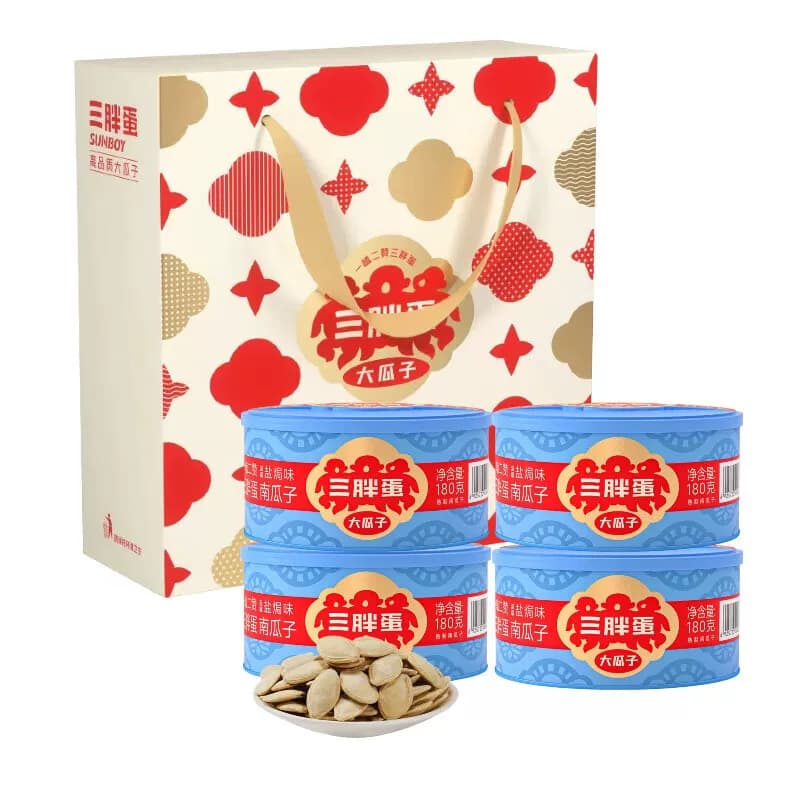 三胖蛋盐焗味南瓜子180g*4罐【含礼盒】内蒙特产大颗粒南瓜籽零食