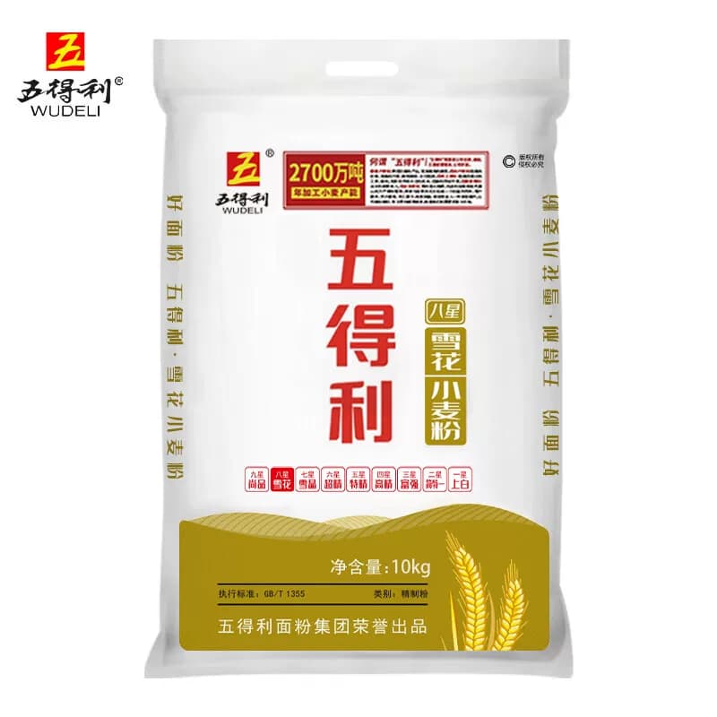 五得利8星雪花小麦粉10KG 家用多用途面粉优质面粉