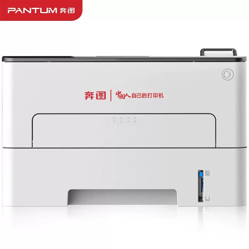 PANTUM/奔图 A4黑白激光单功能打印机 自动双面 P3305DN