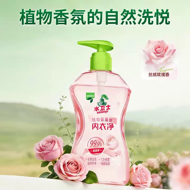 水卫士内衣裤洗衣液植物氨基酸内衣净(丝绒玫瑰)300g/瓶