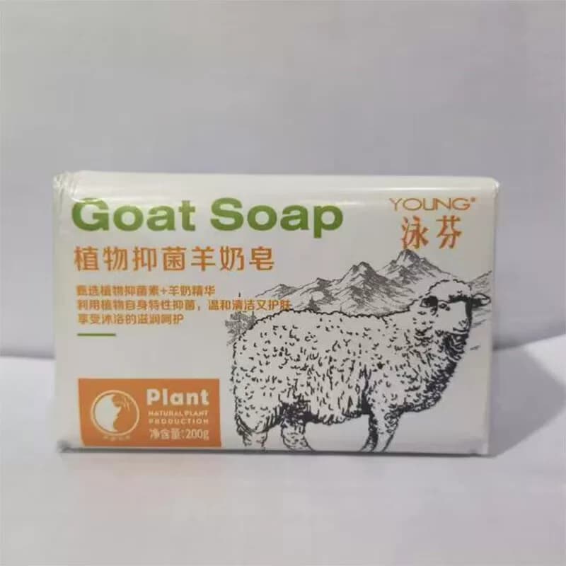 泳芬（YOUNG）香皂植物抑菌羊奶皂200g*5块单位：组