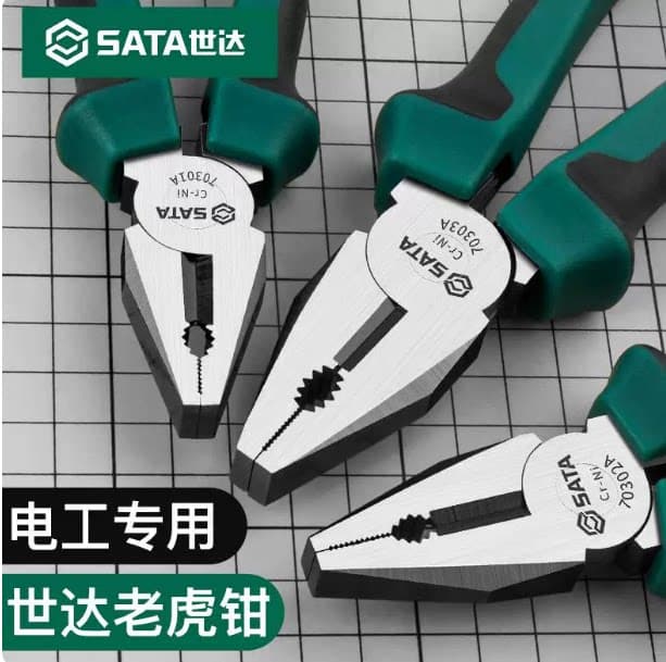 Sata/世达 钢丝钳 8寸 钢丝钳  铬镍钢 老虎钳 70303A