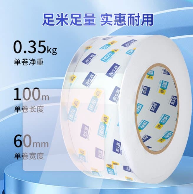 LIZHIJIUHENG 透明胶带  60mm*100m  60卷 /箱