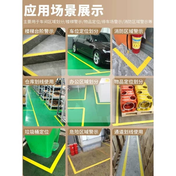 LIZHIJIUHENG PVC警示胶带 黄色 0.15mm×48mm×33m PE管芯 1卷,详情图 4