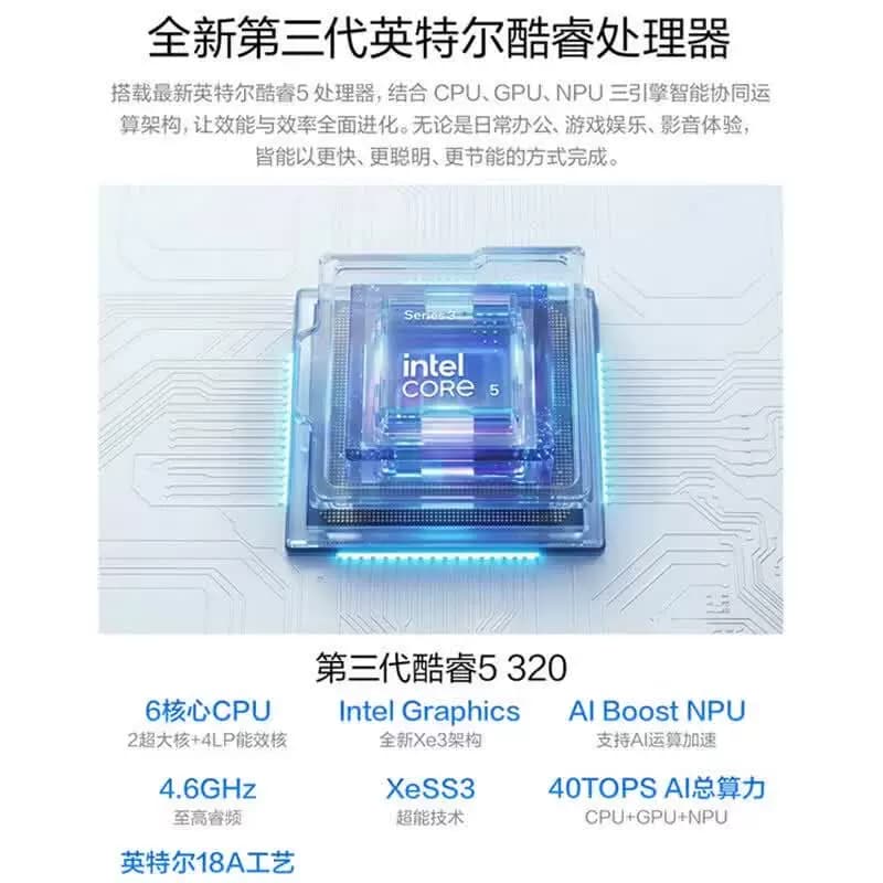 华硕无畏14SE 2026酷睿AI笔记本Core5 320 16G 512G 2.5K 144Hz灰,详情图 3