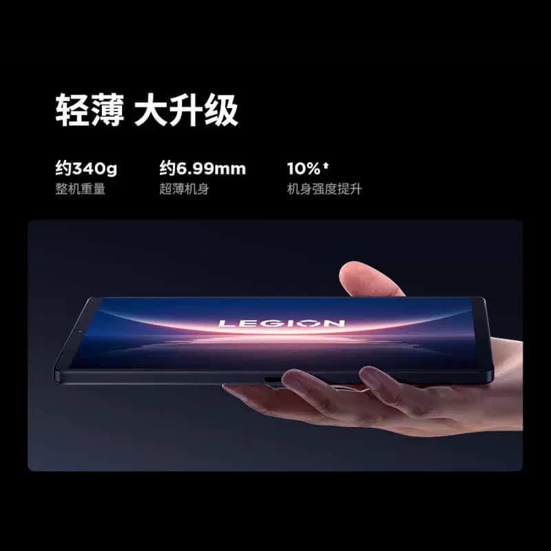 Lenovo/联想 TB322FC拯救者Y700四代 骁龙8至尊版 平板16+512G 白,详情图 5