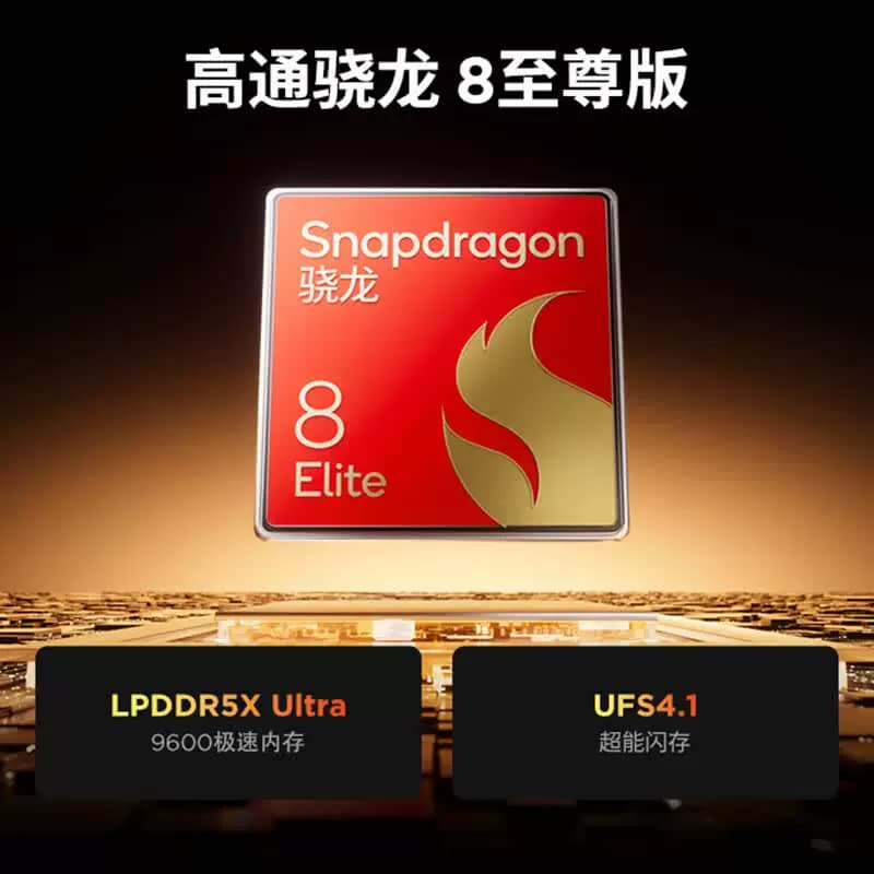 Lenovo/联想 TB322FC拯救者Y700四代 骁龙8至尊版 平板16+512G 白,详情图 2